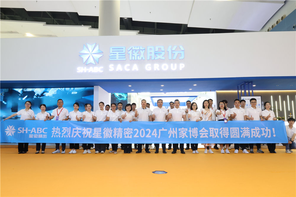 z6����z6��������z6��������z6�������ż���Я��ϵ�����Ʒ����2024���й�(����)���ʼҾ߲�����