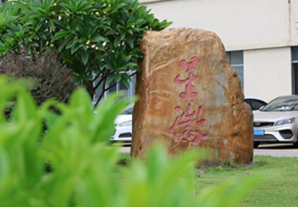 ���ݸ߶��Ҿӹ�Ӧ��̽��z6����z6��������z6��������z6�������ż��ž��ܸ߶����