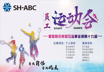 z6����z6��������z6��������z6�������ż��ž��� | ��ʮ�Ž�Ա���˶���ƴ�Ļ