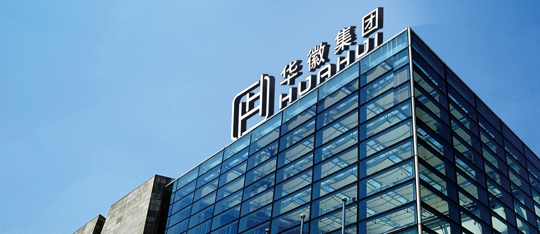 �����л��մ��¼������޹�˾